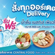 Central Food -Central Krabi Central Krabi
