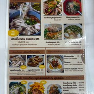 มาร์อาหารเช้า-สามชัย เมืองขอนแก่น ขอนแก่น