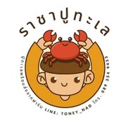ราชาปูทะเล