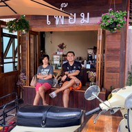 Fiam Cafe