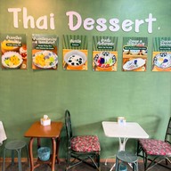 บัวลอย & ขะหน๋ม by. มาตา บัวลอย & ขะหน๋ม by. มาตา