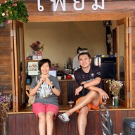 Fiam Cafe