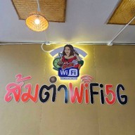 ส้มตำ WIFI5G นครพนม
