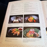 Tsu Japanese Restaurant โรงแรม เจ ดับลิว แมริออท