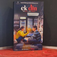 Major Cineplex Sukhumvit