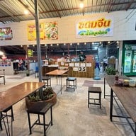 เมนูของร้าน ขนมจีน ป้าแจ่ม ลุงถนอม ลานอาหารบ้านทรงไทย