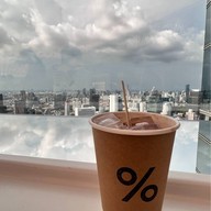 % Arabica เอ็มไพร์ทาวเวอร์