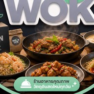 MOONWOK - อาหารตามสั่ง