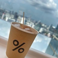 % Arabica เอ็มไพร์ทาวเวอร์