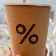 % Arabica เอ็มไพร์ทาวเวอร์