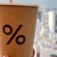 % Arabica เอ็มไพร์ทาวเวอร์