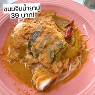 ตึกเหลืองมหาชัยซีฟู้ด ตึกเหลืองมหาชัยซีฟู้ด