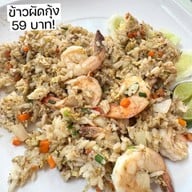 ตึกเหลืองมหาชัยซีฟู้ด ตึกเหลืองมหาชัยซีฟู้ด