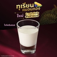 เมนูของร้าน Swensen's เซ็นทรัล ขอนแก่น แคมปัส
