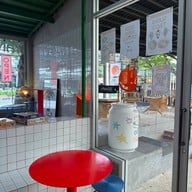 Tangerine Phuket