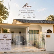 หน้าร้าน อับนีย์ ฮาลาล เฮาส์ Abnee Halal House เคบับ และ อาหารฮาลาล حلال ดอนแก้ว