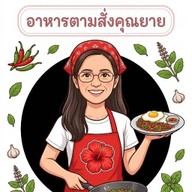 อาหารตามสั่งคลองสองต้นนุ่น