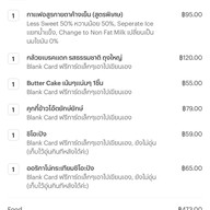 อิงดาริน Siamese Blossom