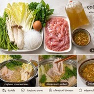 หอมแกง & จิ้มจุ่มแง๊ะ