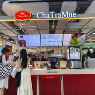 ชาตรามือ บิ๊กซี รัชดาภิเษก ชั้น 1