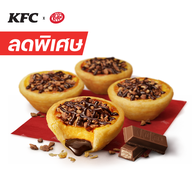 KFC ตลาดอ่างทอง