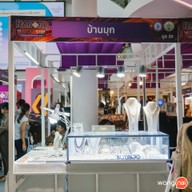 งานอุตสาหกรรม จังหวัดระนอง