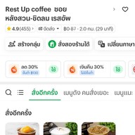 Rest Up coffee  ซอยหลังสวน-ชิดลม เรสอัพ หลังสวน-ชิดลม
