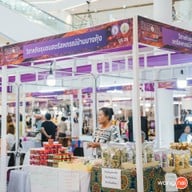 งานอุตสาหกรรม จังหวัดระนอง