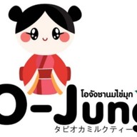 โอจัง สาขาบ้านใหม่หนองไทร