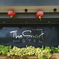 โรงแรมเดอะสมาร์ท