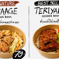 ToriNuaa ข้าวหน้าไก่