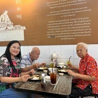 ขาหมูกระทะทอง(ต้มถั่ว) คลองสาน - เจริญนคร - ตากสิน