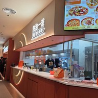 YONNY鱼你 Seacon square