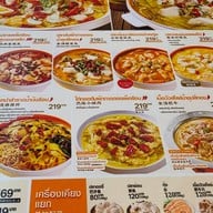 YONNY鱼你 Seacon square