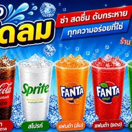 ข้าวกะเพรา อาหารไทย-นานาชาติ ร้านเพื่อคุณทรัพย์อนันต์