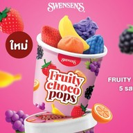 Swensen's สยามพารากอน
