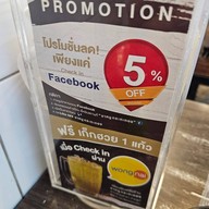 ขาหมูกระทะทอง(ต้มถั่ว) คลองสาน - เจริญนคร - ตากสิน