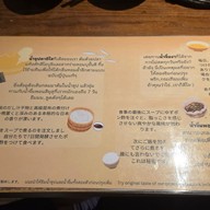 เมนู Minamoto Shabu