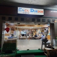 หน้าร้าน Don Don