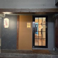 หน้าร้าน Minamoto Shabu