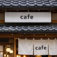 Four Coffee Home Cafe’