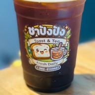 ชา ปัง ปัง ถนนพรหมประเสริฐ