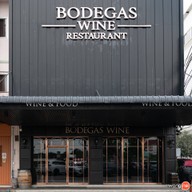 บรรยากาศ Bodegas Wine Bodegas Wine