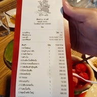ติดอ่าง คาเฟ่ ร้านติดอ่างคาเฟ่ ชลบุรี