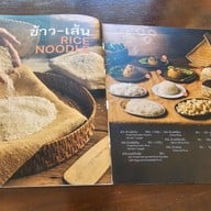 เมนู บ้านส้มตำ สาทร