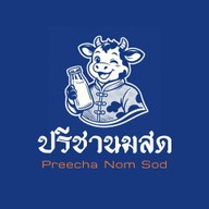 ปรีชานมสด -