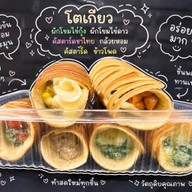 Sound&Tokyo อยุธยา