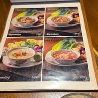 เมนู Mama Yaya - Restaurant