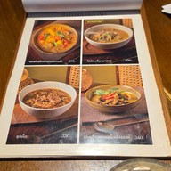 เมนู Mama Yaya - Restaurant
