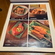เมนู Mama Yaya - Restaurant